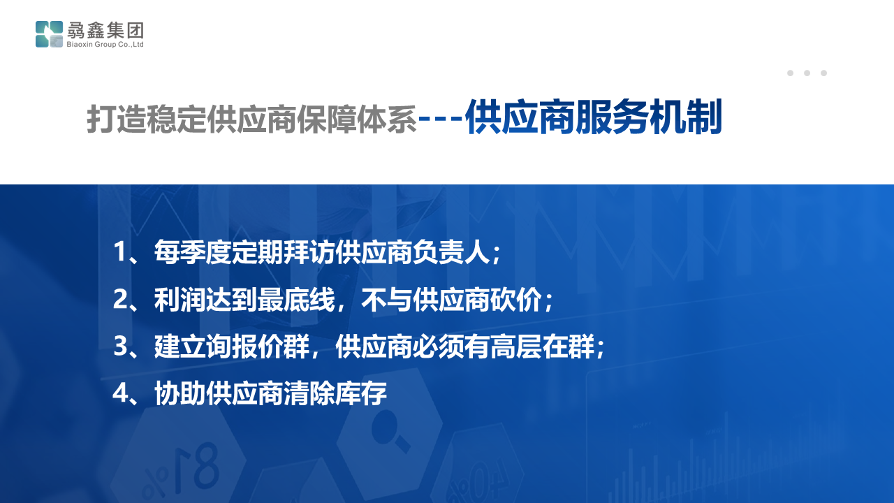 幻灯片20.PNG