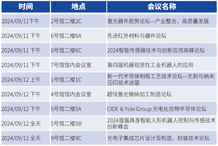 微信图片_20240815113929.png