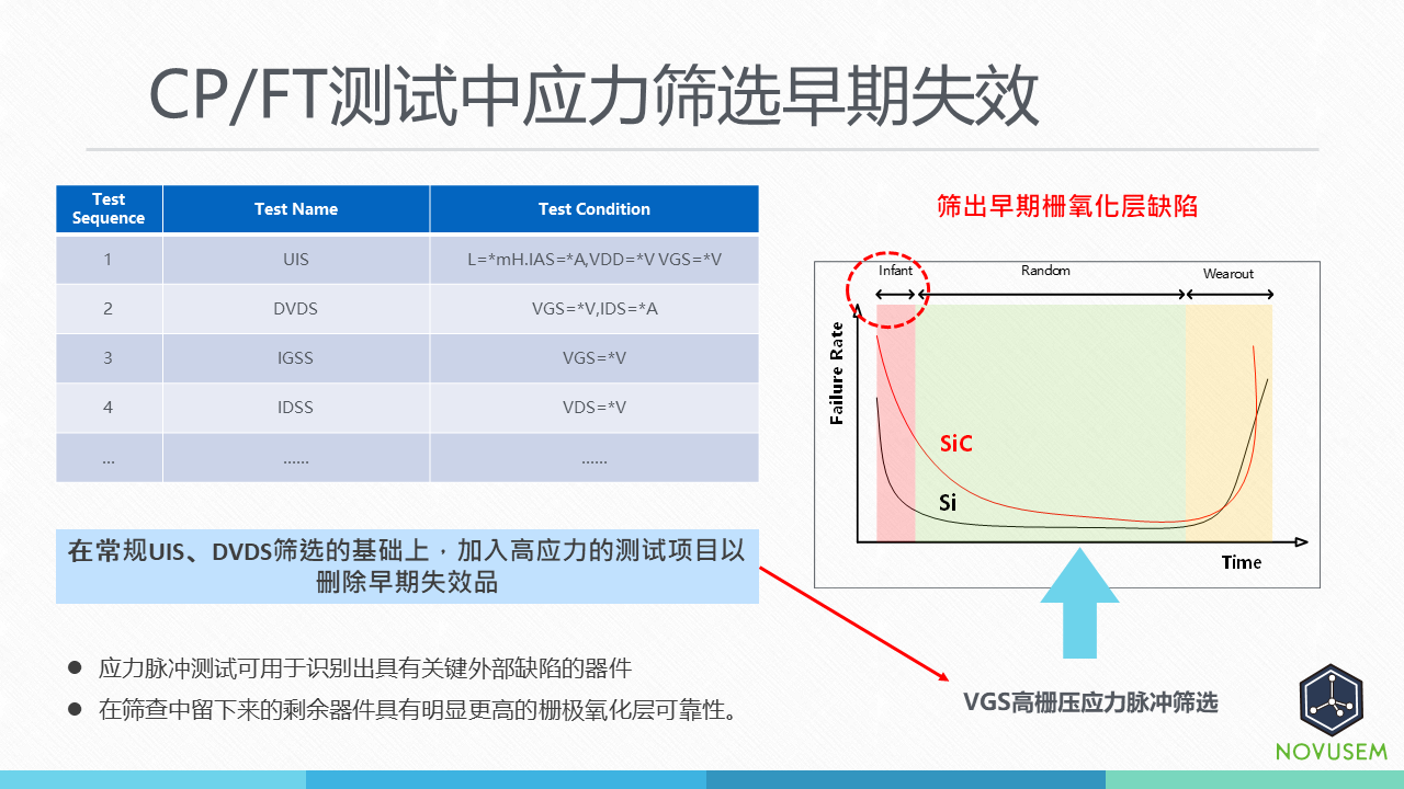 幻灯片24.PNG