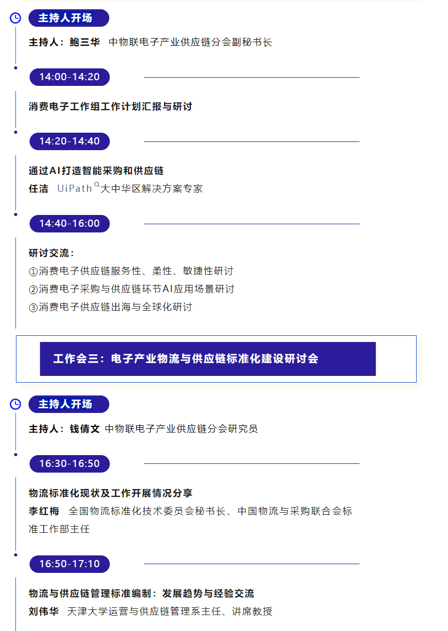 微信图片_20240702140144.png