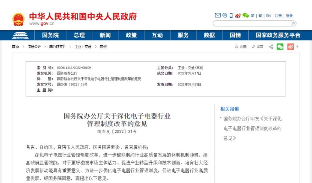 微信图片_20220927163327.jpg