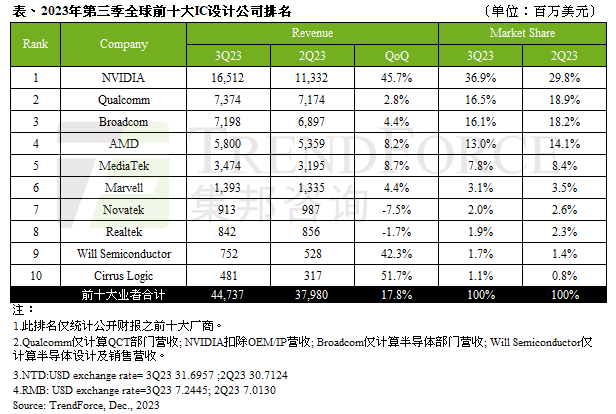 微信图片_20231225150625.png