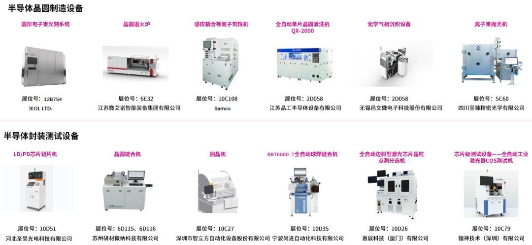 微信图片_20240815113826.png