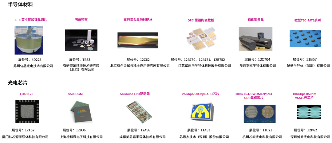 微信图片_20240815113852.png