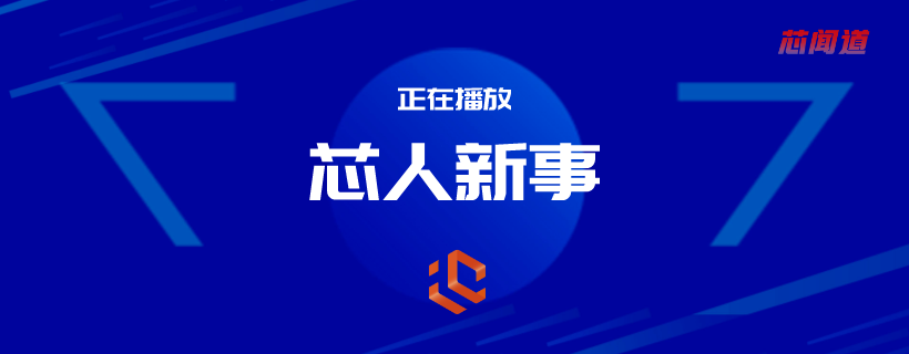 新事.png