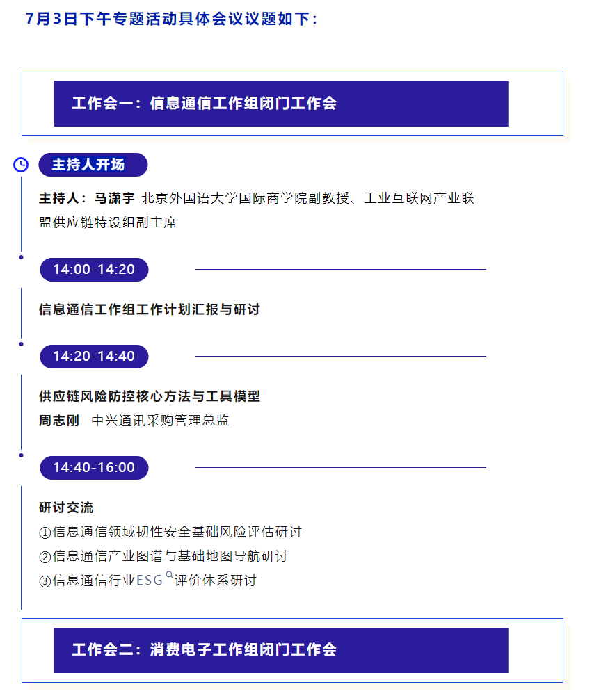 微信图片_20240702140019.png