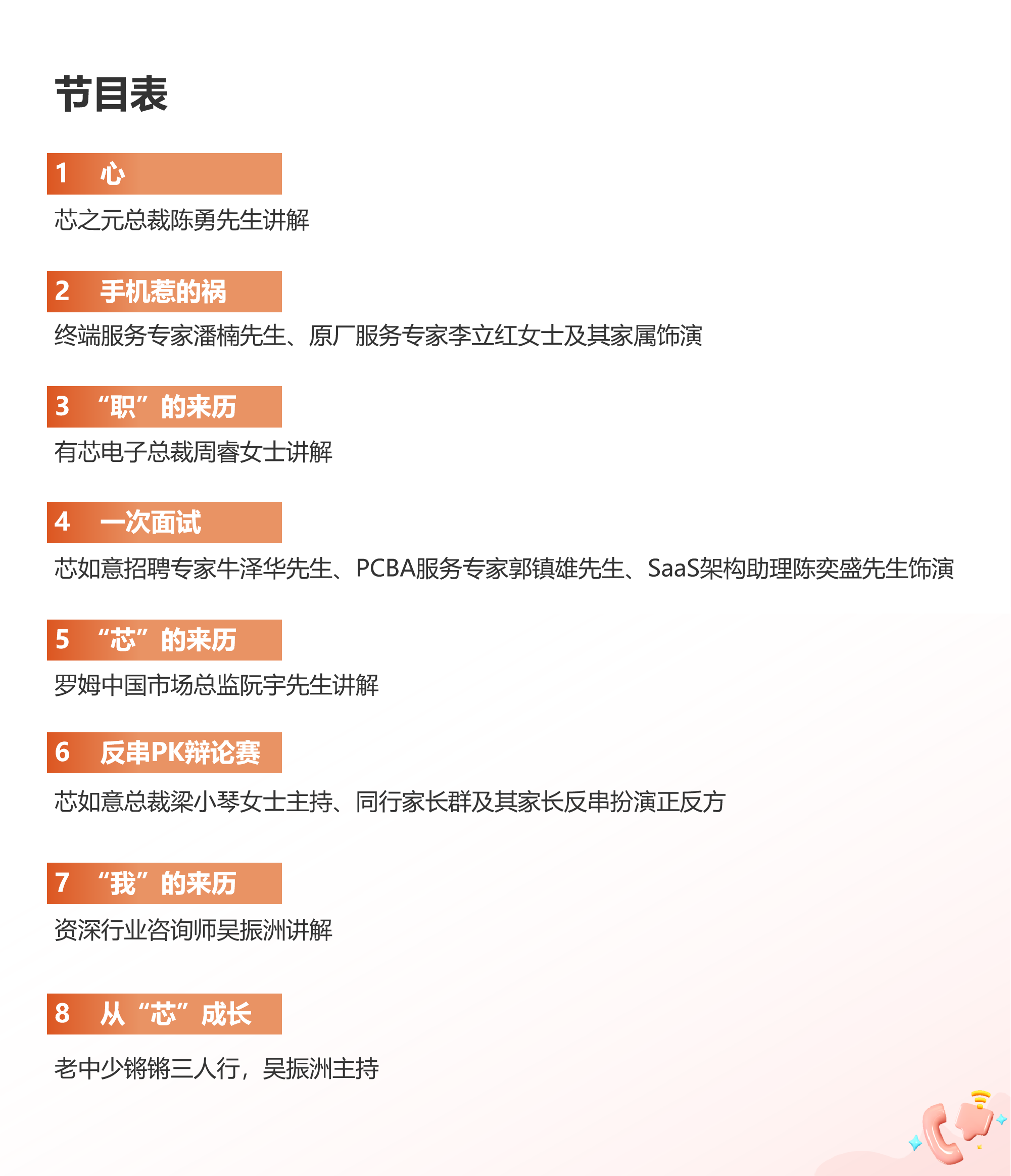 微信图片_20240724185351.png