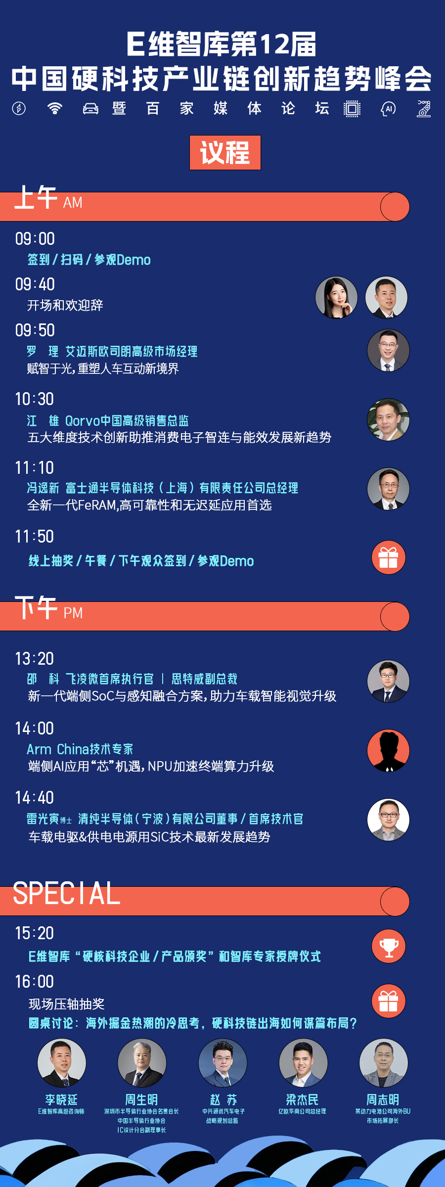 微信图片_20240930110308.png