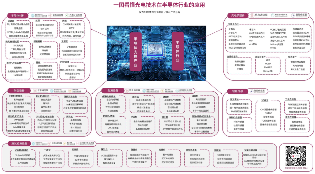 微信图片_20240815113758.png