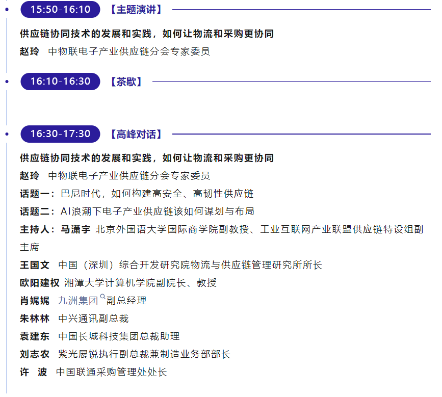 微信图片_20240702135638.png