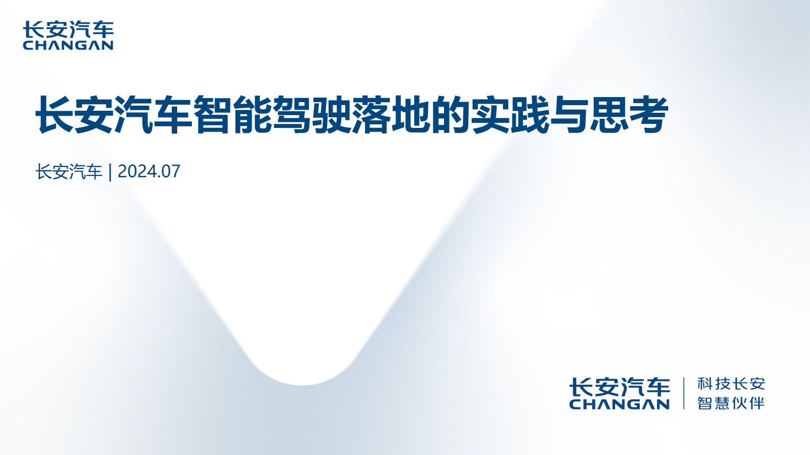 幻灯片1.png