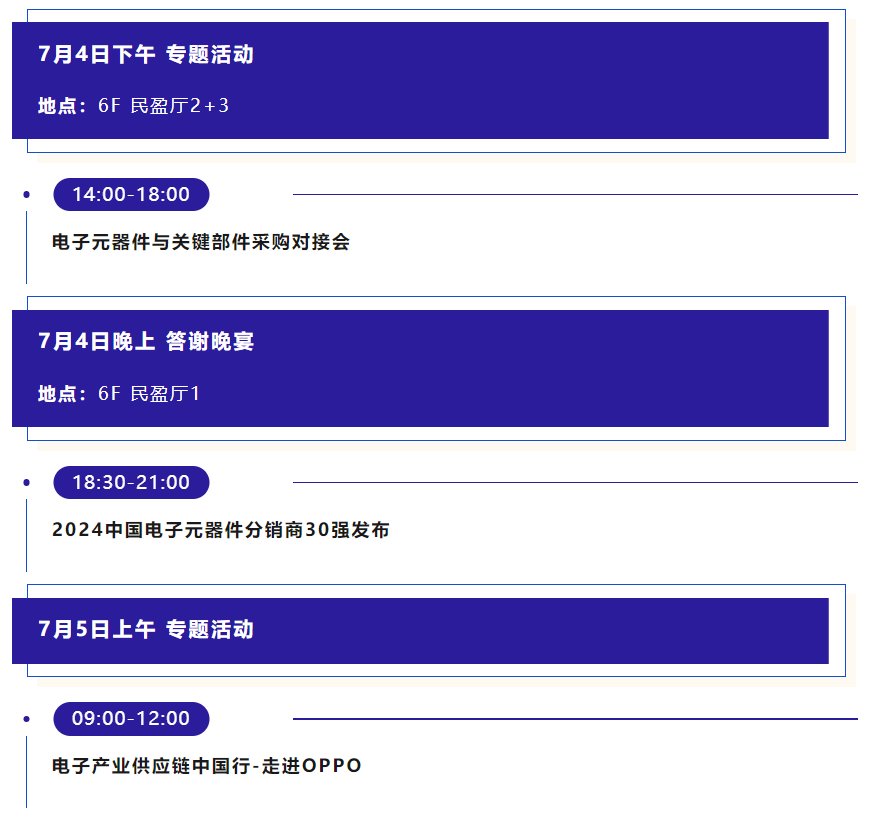 微信图片_20240702135927.png